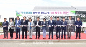 [기획연재] 글로벌 재생에너지 시대, 우리의 현주소는