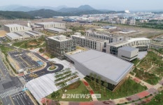 세계 물시장 선점위해 뭉쳤다…물산업클러스터 개소