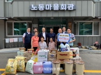 미래엔서해에너지·도시가스협회 행복나눔사업