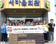 가스公 대구경북본부, 장애인·홀로 어르신가정 후원