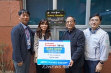 분당발전본부, 성남중원노인종합복지관에 Sunny Garden 2호점 오픈