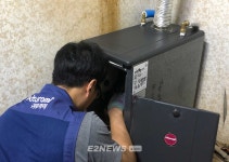 귀뚜라미, 태풍 피해지역에 보일러 긴급서비스 캠프