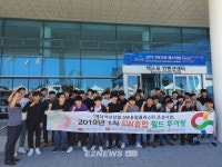 녹색에너지硏 지역민 대상 에너지 SW융합산업 현장체험