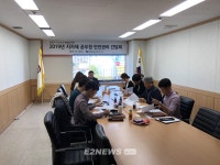 가스안전公 서울서부지사, 동절기 사고예방 지자체 간담회