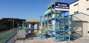 연간 330톤 규모 해양바이오 수소 실증플랜트 완공