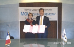 석유관리원-프랑스 석유연구소 기술교류 MOU 체결