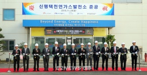 직도입LNG 쓰는 950MW 민자 신평택복합 운전