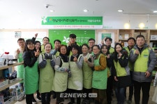 경남에너지, 아름다운 가게와 함께하는 아름다운 하루