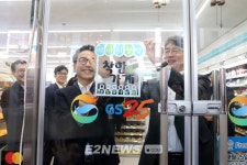 편의점 등으로 에너지절약 착한가게 확산한다