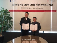 대성히트에너시스, 에너지 저감형 스마트팜 공동개발