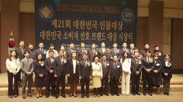 ㈜비티팜, 21일 서울 프레스센터서 2020 대한민국 소비자 선호 브랜드 대상 수상