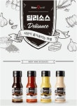 바디나인, 맛있는 닭가슴살 딜리소스 4종 출시