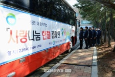 환경공단, 대구에 마스크 6천장 및 헌혈증 기부