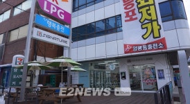 [도약하는 LPG, 도전하는 가스인] SK가스 양평동충전소