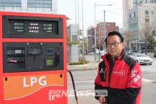 [도약하는 LPG, 도전하는 가스인] SK가스 양평동충전소