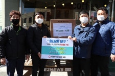 코로나19 극복…대성에너지, 위생용품 기증