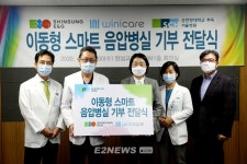 신성이엔지, 순천향대 서울병원에 음압병실 전달