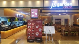 청담동 파인다이닝 레스토랑 js가든, 가평휴게소 매장 신규 오픈