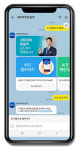 귀뚜라미보일러, 카카오톡 AS 접수 서비스 업그레이드