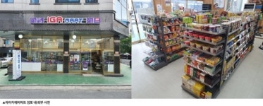 불황 속 편의점 창업 시장 개인편의점 IGA마트 점주 인터뷰