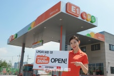 LPG 전문 유튜브 채널 오렌지 테레비 오픈