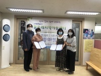 수지신협-LH행복꿈터 물푸레지역아동센터, 신협 어부바 멘토링 업무협약식 진행