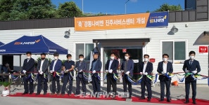 경동나비엔, 직영 서비스센터 11개소→13개소 확장