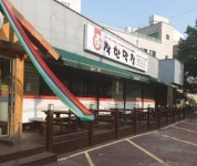 착한막창, 가맹비‧교육비‧로열티 3無정책 실시