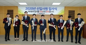 대성에너지, 올해 대졸공채 신입사원 입사식