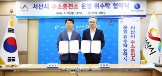 가스기술공사, 지자체 수소 충전인프라 구축‧운영 선도