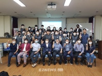 가스안전公 광주전남본부, 청년 LPG안전지킴이 발대식