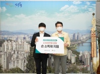 페렌벨 썸바이미, 성동구청에 2,500만원 상당 대용량 손 소독제 기부