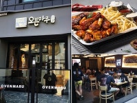 오븐마루치킨, 예비창업자 위해 치킨호프 배달창업 최대 2천만원 지원혜택 제공