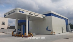 전주에 송천수소충전소 첫 개설