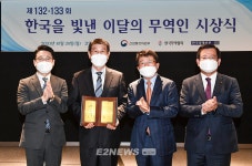 신성엔지니어링 박대휘 대표 한국을 빛낸 무역인 선정