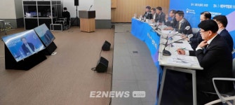 한-러 수소경제 활성화 협력 강화