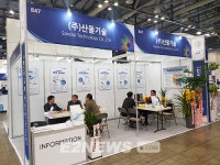 [HARFKO 2021] 산돌기술, 수영장 제습공조기 선봬
