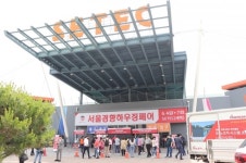 2020년 수도권 마지막 건축박람회 서울경향하우징페어 오는 26일 세텍(SETEC)에서 개최