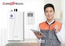 대성쎌틱, 스마트 서비스로 보일러 A/S 최상 품질 자신