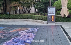 걷는 길이 태양광발전소…동서발전, 노면 블록형 첫 상용화