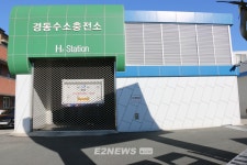 국내 첫 에너지 복합스테이션, 올해부터 적자날 판