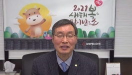 대성에너지 디지털 종합에너지기술기업 원년