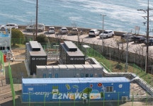 울산시-동서발전, 수송용 연료전지 적용 발전시스템 가동