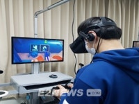 주문위탁형 반도체 특수가스 실무과정 개설