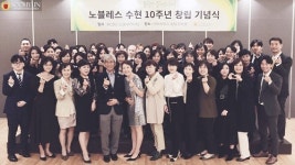 결혼정보회사 노블레스 수현, 특별전담팀 운영…설 연휴에도 정상 서비스 제공