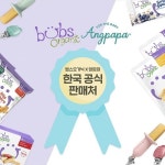 주식회사 운복 (UB care service), 육아 솔루션 브랜드 앙파파(angpapa) 런칭
