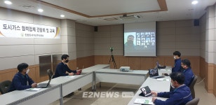 인천도시가스, 협력 시공업체 역량 업그레이드