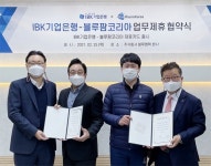 블루팜코리아-IBK기업은행 병원을 위한 제휴카드 출시
