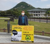 FIT 개편은 소형태양광 위축시키는 개악