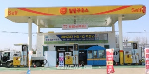 영세 석유판매소, 뭉쳐서 구매력 높이자